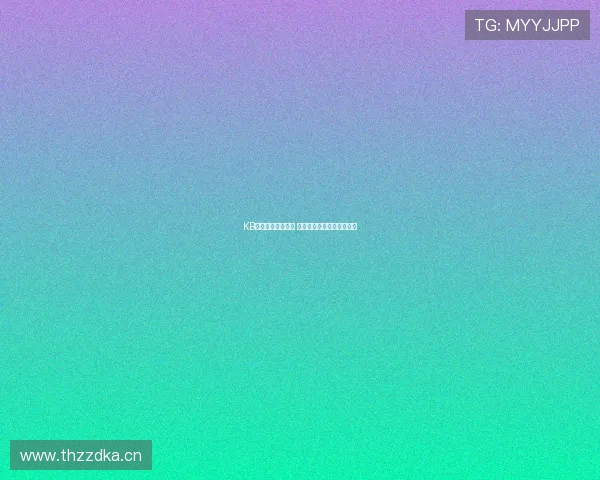 KB体育注册帐号指南 注册流程详解快速入门助手